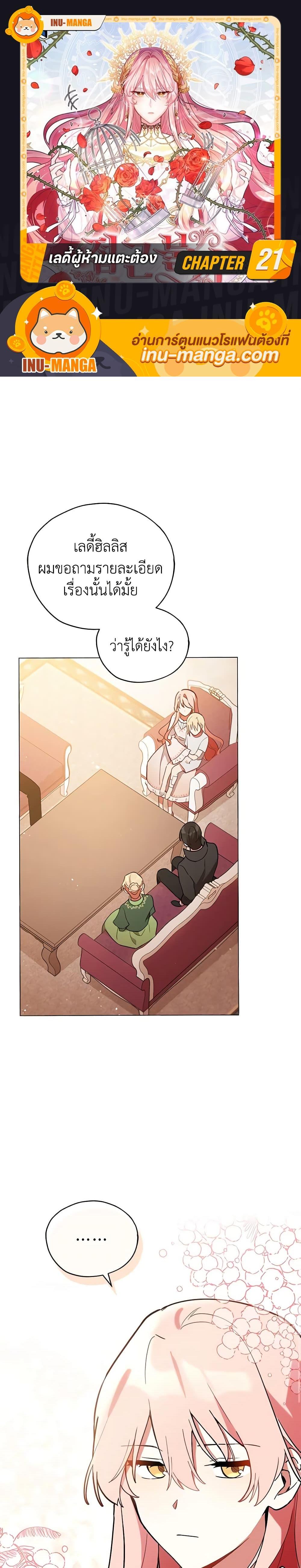 Manga-lc-com อ่านมังงะ อ่านการ์ตูน ออนไลน์ ฟรี Solitary Lady ตอนที่ 1 2 3 4 5 6 7 8 9 10 11 12 13 14 ฟรี ไม่มีโฆษณา Manga-lc - อ่าน มังงะ อ่าน การ์ตูน ออนไลน์ อ่านมังงะ ฟรี