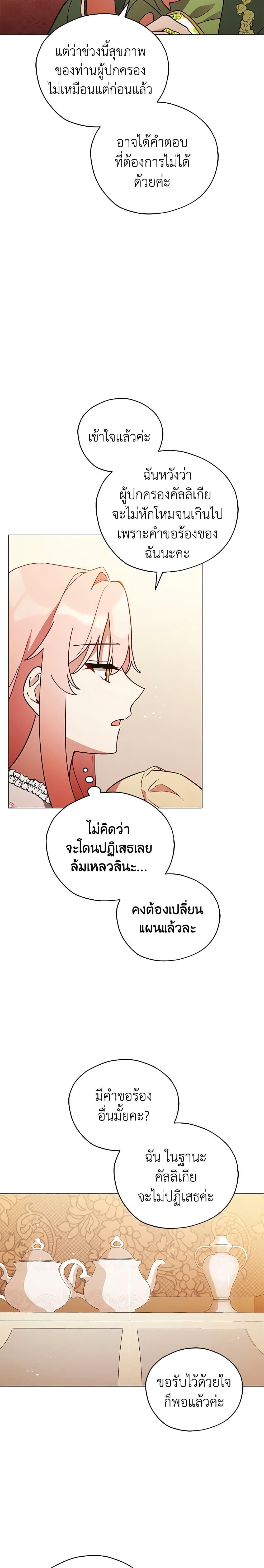 Manga-lc-com อ่านมังงะ อ่านการ์ตูน ออนไลน์ ฟรี Solitary Lady ตอนที่ 1 2 3 4 5 6 7 8 9 10 11 12 13 14 ฟรี ไม่มีโฆษณา Manga-lc - อ่าน มังงะ อ่าน การ์ตูน ออนไลน์ อ่านมังงะ ฟรี