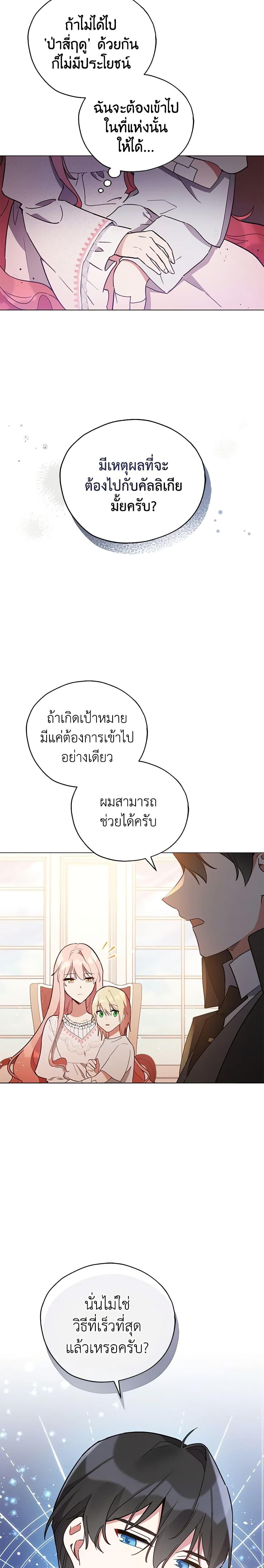 Manga-lc-com อ่านมังงะ อ่านการ์ตูน ออนไลน์ ฟรี Solitary Lady ตอนที่ 1 2 3 4 5 6 7 8 9 10 11 12 13 14 ฟรี ไม่มีโฆษณา Manga-lc - อ่าน มังงะ อ่าน การ์ตูน ออนไลน์ อ่านมังงะ ฟรี