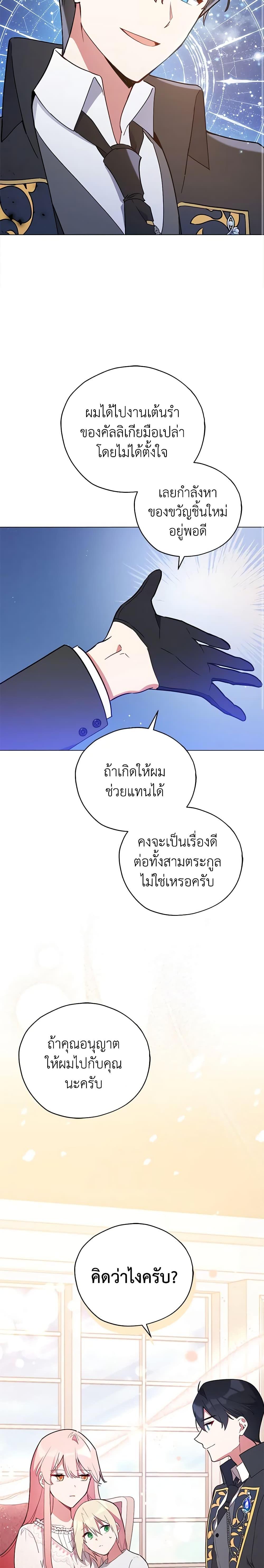 Manga-lc-com อ่านมังงะ อ่านการ์ตูน ออนไลน์ ฟรี Solitary Lady ตอนที่ 1 2 3 4 5 6 7 8 9 10 11 12 13 14 ฟรี ไม่มีโฆษณา Manga-lc - อ่าน มังงะ อ่าน การ์ตูน ออนไลน์ อ่านมังงะ ฟรี