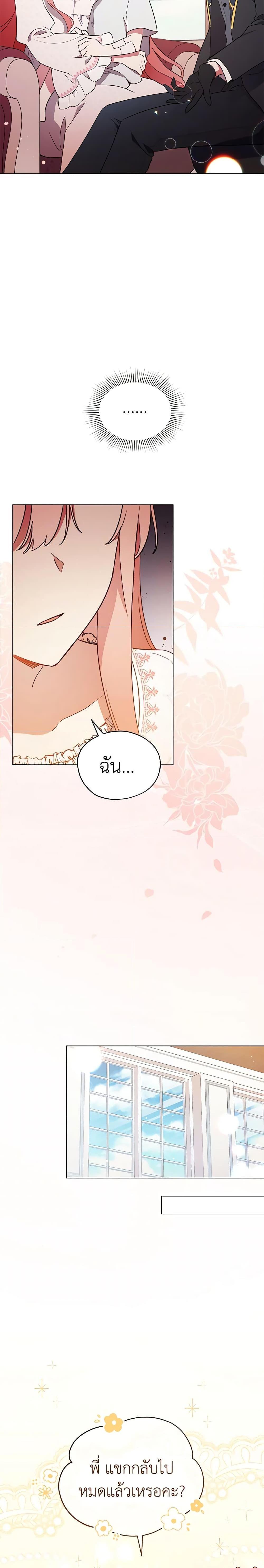 Manga-lc-com อ่านมังงะ อ่านการ์ตูน ออนไลน์ ฟรี Solitary Lady ตอนที่ 1 2 3 4 5 6 7 8 9 10 11 12 13 14 ฟรี ไม่มีโฆษณา Manga-lc - อ่าน มังงะ อ่าน การ์ตูน ออนไลน์ อ่านมังงะ ฟรี
