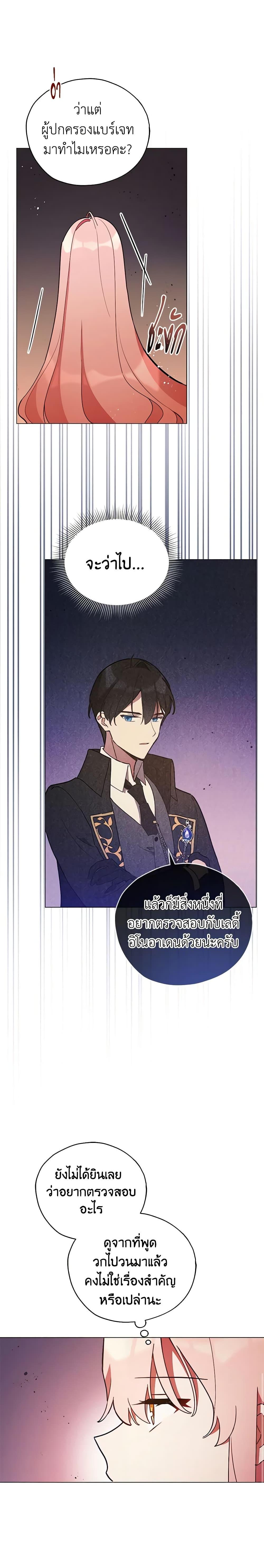 Manga-lc-com อ่านมังงะ อ่านการ์ตูน ออนไลน์ ฟรี Solitary Lady ตอนที่ 1 2 3 4 5 6 7 8 9 10 11 12 13 14 ฟรี ไม่มีโฆษณา Manga-lc - อ่าน มังงะ อ่าน การ์ตูน ออนไลน์ อ่านมังงะ ฟรี