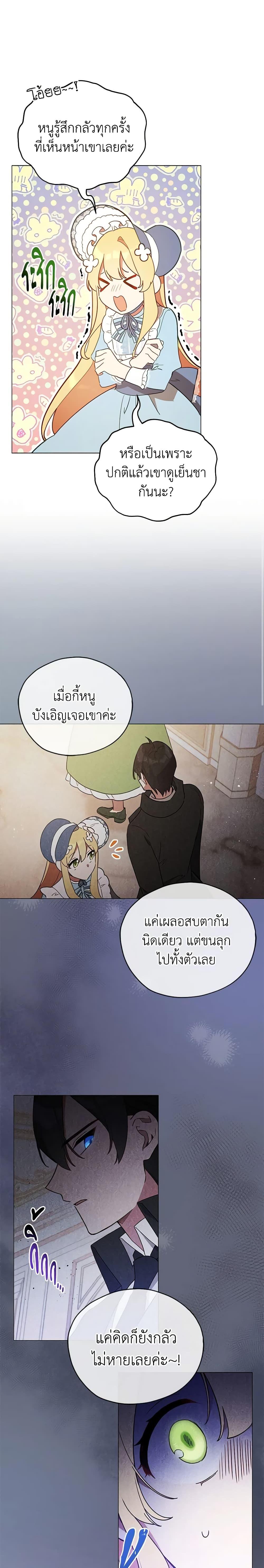 Manga-lc-com อ่านมังงะ อ่านการ์ตูน ออนไลน์ ฟรี Solitary Lady ตอนที่ 1 2 3 4 5 6 7 8 9 10 11 12 13 14 ฟรี ไม่มีโฆษณา Manga-lc - อ่าน มังงะ อ่าน การ์ตูน ออนไลน์ อ่านมังงะ ฟรี
