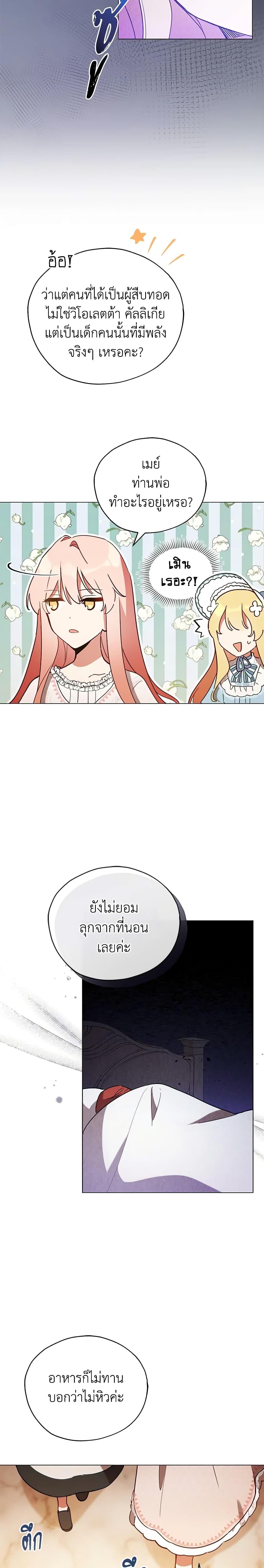 Manga-lc-com อ่านมังงะ อ่านการ์ตูน ออนไลน์ ฟรี Solitary Lady ตอนที่ 1 2 3 4 5 6 7 8 9 10 11 12 13 14 ฟรี ไม่มีโฆษณา Manga-lc - อ่าน มังงะ อ่าน การ์ตูน ออนไลน์ อ่านมังงะ ฟรี