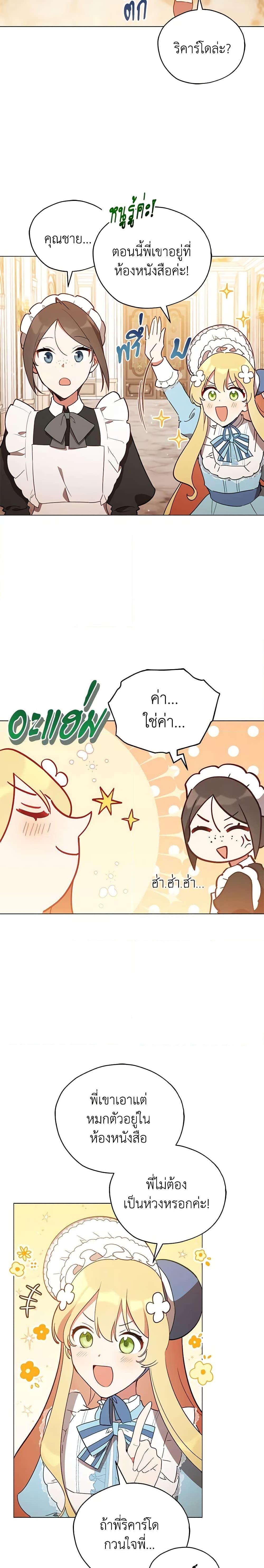 Manga-lc-com อ่านมังงะ อ่านการ์ตูน ออนไลน์ ฟรี Solitary Lady ตอนที่ 1 2 3 4 5 6 7 8 9 10 11 12 13 14 ฟรี ไม่มีโฆษณา Manga-lc - อ่าน มังงะ อ่าน การ์ตูน ออนไลน์ อ่านมังงะ ฟรี