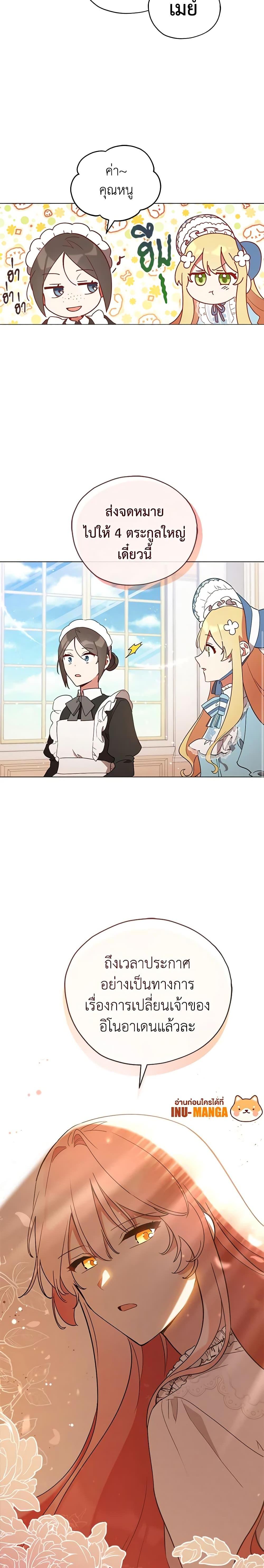 Manga-lc-com อ่านมังงะ อ่านการ์ตูน ออนไลน์ ฟรี Solitary Lady ตอนที่ 1 2 3 4 5 6 7 8 9 10 11 12 13 14 ฟรี ไม่มีโฆษณา Manga-lc - อ่าน มังงะ อ่าน การ์ตูน ออนไลน์ อ่านมังงะ ฟรี