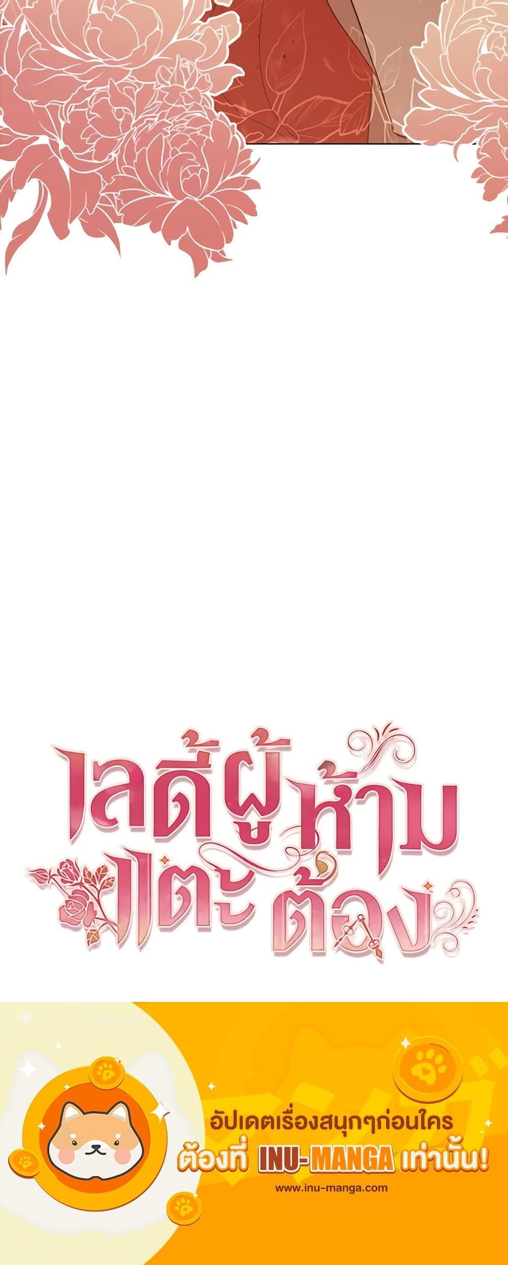 Manga-lc-com อ่านมังงะ อ่านการ์ตูน ออนไลน์ ฟรี Solitary Lady ตอนที่ 1 2 3 4 5 6 7 8 9 10 11 12 13 14 ฟรี ไม่มีโฆษณา Manga-lc - อ่าน มังงะ อ่าน การ์ตูน ออนไลน์ อ่านมังงะ ฟรี