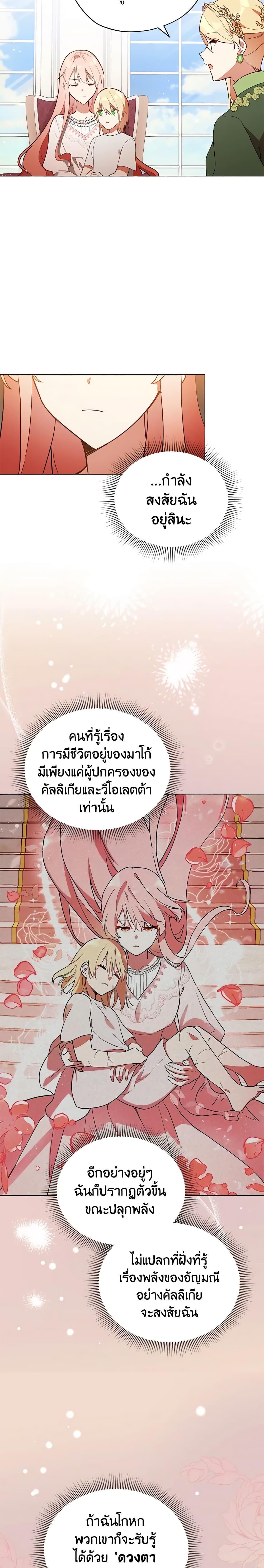 Manga-lc-com อ่านมังงะ อ่านการ์ตูน ออนไลน์ ฟรี Solitary Lady ตอนที่ 1 2 3 4 5 6 7 8 9 10 11 12 13 14 ฟรี ไม่มีโฆษณา Manga-lc - อ่าน มังงะ อ่าน การ์ตูน ออนไลน์ อ่านมังงะ ฟรี
