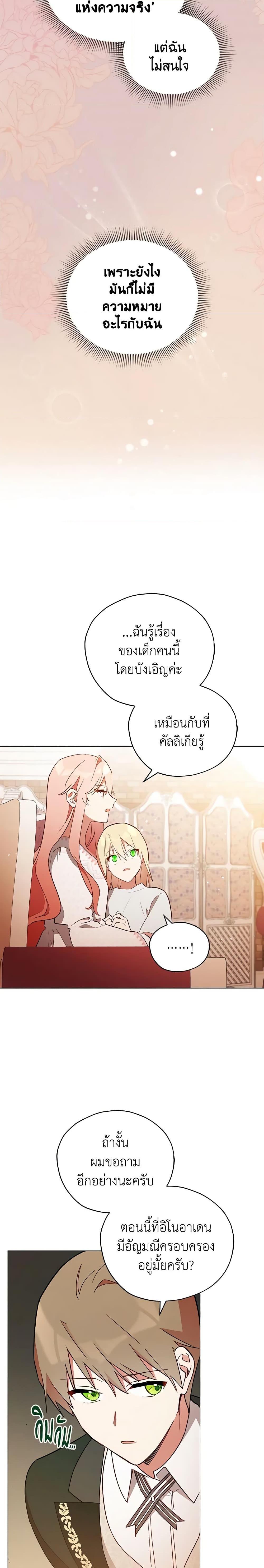 Manga-lc-com อ่านมังงะ อ่านการ์ตูน ออนไลน์ ฟรี Solitary Lady ตอนที่ 1 2 3 4 5 6 7 8 9 10 11 12 13 14 ฟรี ไม่มีโฆษณา Manga-lc - อ่าน มังงะ อ่าน การ์ตูน ออนไลน์ อ่านมังงะ ฟรี