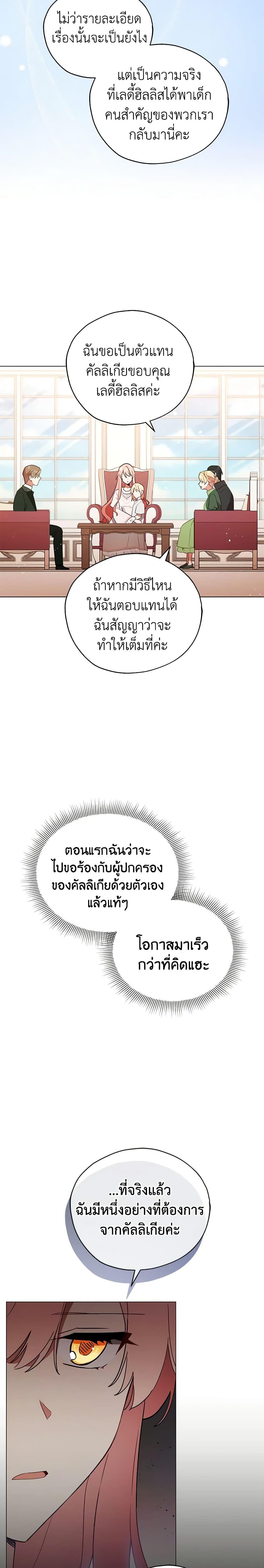 Manga-lc-com อ่านมังงะ อ่านการ์ตูน ออนไลน์ ฟรี Solitary Lady ตอนที่ 1 2 3 4 5 6 7 8 9 10 11 12 13 14 ฟรี ไม่มีโฆษณา Manga-lc - อ่าน มังงะ อ่าน การ์ตูน ออนไลน์ อ่านมังงะ ฟรี