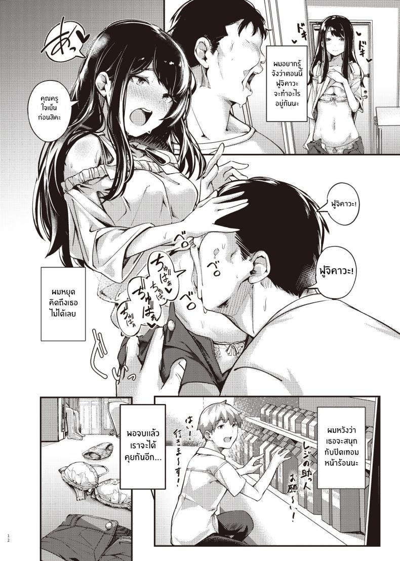 Doujin-Lc- อ่าน โดจิน มังฮวา เกาหลี ญี่ปุ่น จีน แปลไทย ความลับตอนปิดเทอมที่ผมไม่รู้เลย[Mori no Hito (Kiyama Hito)] Boku no Shiranai Himitsu no Natsuyasumi Summer Break Secret I Didn’t Know About ตอนที่ 1 2 3 4 5 6 7 8 9 10 11 12 13 14 ฟรี ไม่มีโฆษณา อ่าน โดจิน Manhwa เกาหลี ญี่ปุ่น จีน เรามีครบ คัดมาให้เน้นๆ โดจิน 18+ รับประกันความฟินโดย  Doujin Lc