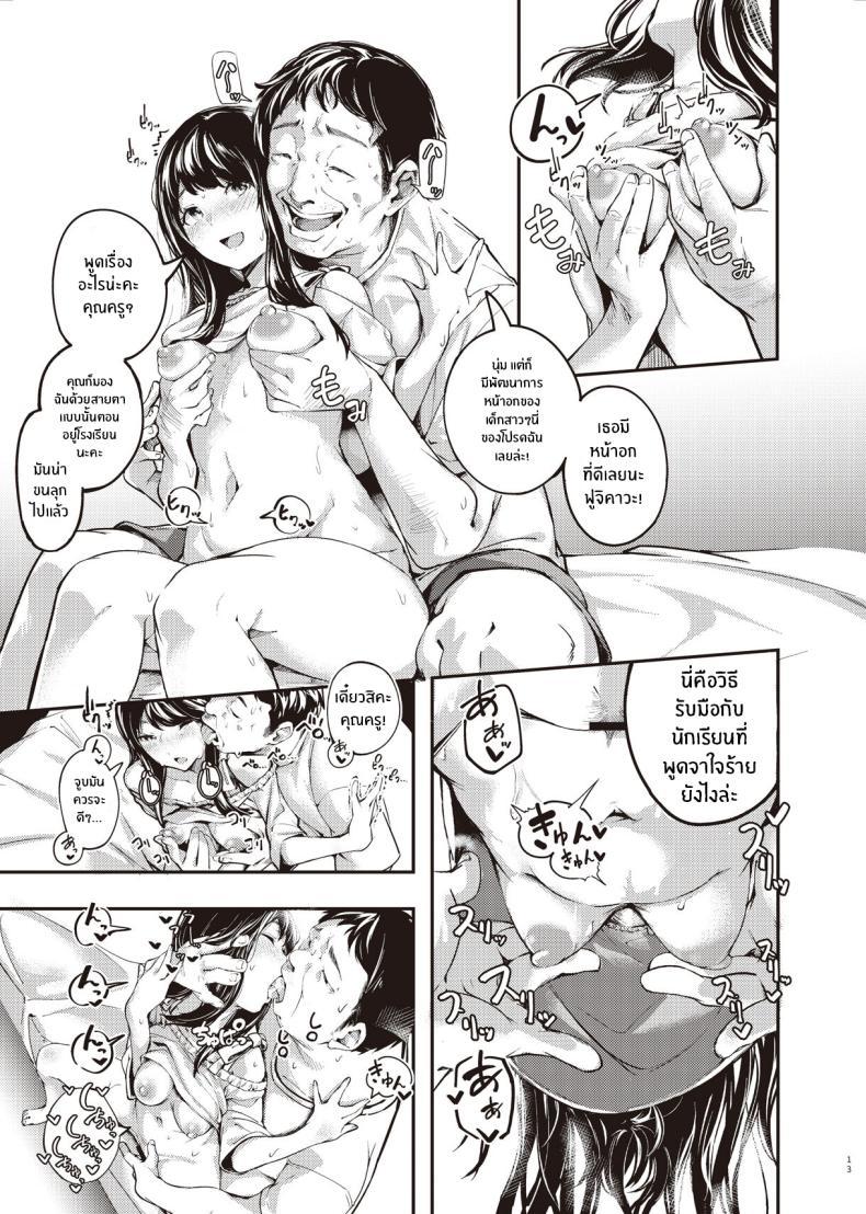 Doujin-Lc- อ่าน โดจิน มังฮวา เกาหลี ญี่ปุ่น จีน แปลไทย ความลับตอนปิดเทอมที่ผมไม่รู้เลย[Mori no Hito (Kiyama Hito)] Boku no Shiranai Himitsu no Natsuyasumi Summer Break Secret I Didn’t Know About ตอนที่ 1 2 3 4 5 6 7 8 9 10 11 12 13 14 ฟรี ไม่มีโฆษณา อ่าน โดจิน Manhwa เกาหลี ญี่ปุ่น จีน เรามีครบ คัดมาให้เน้นๆ โดจิน 18+ รับประกันความฟินโดย  Doujin Lc