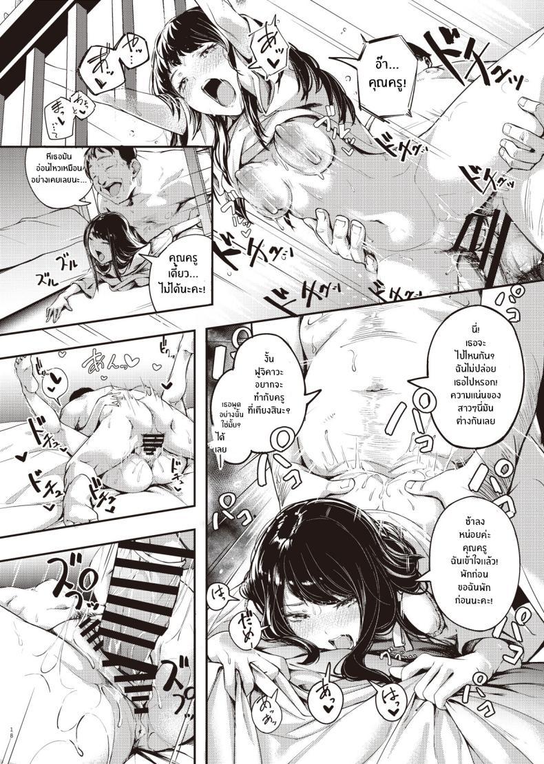 Doujin-Lc- อ่าน โดจิน มังฮวา เกาหลี ญี่ปุ่น จีน แปลไทย ความลับตอนปิดเทอมที่ผมไม่รู้เลย[Mori no Hito (Kiyama Hito)] Boku no Shiranai Himitsu no Natsuyasumi Summer Break Secret I Didn’t Know About ตอนที่ 1 2 3 4 5 6 7 8 9 10 11 12 13 14 ฟรี ไม่มีโฆษณา อ่าน โดจิน Manhwa เกาหลี ญี่ปุ่น จีน เรามีครบ คัดมาให้เน้นๆ โดจิน 18+ รับประกันความฟินโดย  Doujin Lc