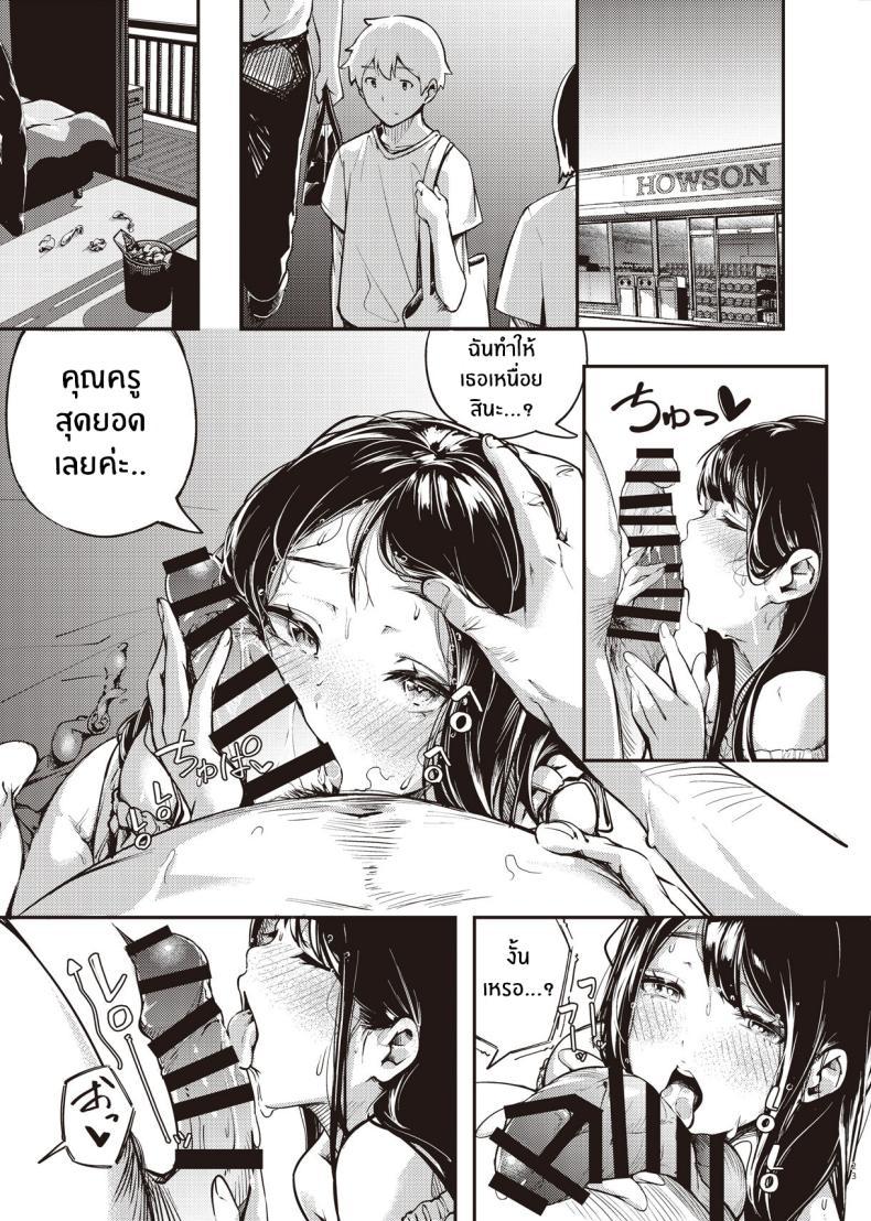 Doujin-Lc- อ่าน โดจิน มังฮวา เกาหลี ญี่ปุ่น จีน แปลไทย ความลับตอนปิดเทอมที่ผมไม่รู้เลย[Mori no Hito (Kiyama Hito)] Boku no Shiranai Himitsu no Natsuyasumi Summer Break Secret I Didn’t Know About ตอนที่ 1 2 3 4 5 6 7 8 9 10 11 12 13 14 ฟรี ไม่มีโฆษณา อ่าน โดจิน Manhwa เกาหลี ญี่ปุ่น จีน เรามีครบ คัดมาให้เน้นๆ โดจิน 18+ รับประกันความฟินโดย  Doujin Lc