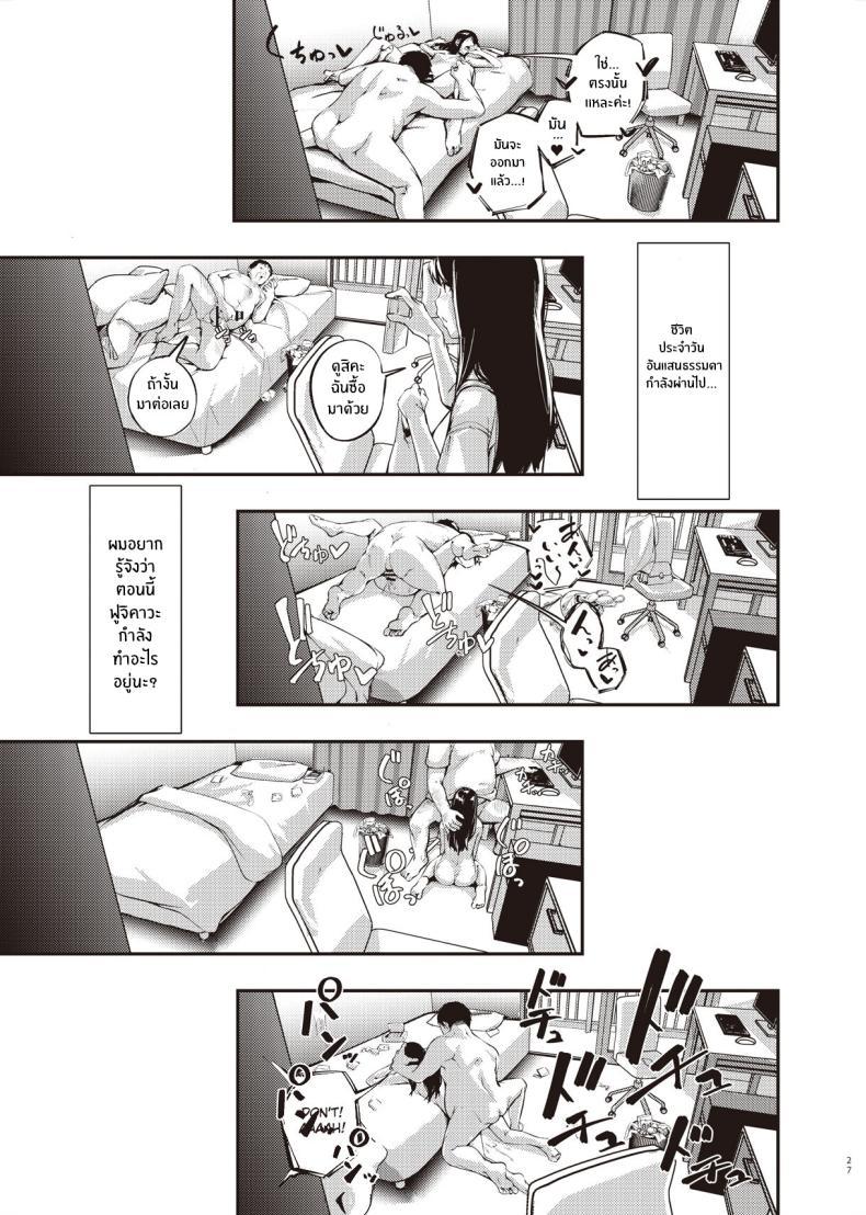 Doujin-Lc- อ่าน โดจิน มังฮวา เกาหลี ญี่ปุ่น จีน แปลไทย ความลับตอนปิดเทอมที่ผมไม่รู้เลย[Mori no Hito (Kiyama Hito)] Boku no Shiranai Himitsu no Natsuyasumi Summer Break Secret I Didn’t Know About ตอนที่ 1 2 3 4 5 6 7 8 9 10 11 12 13 14 ฟรี ไม่มีโฆษณา อ่าน โดจิน Manhwa เกาหลี ญี่ปุ่น จีน เรามีครบ คัดมาให้เน้นๆ โดจิน 18+ รับประกันความฟินโดย  Doujin Lc