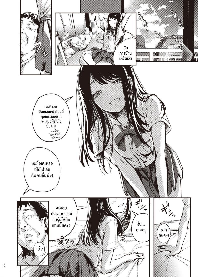 Doujin-Lc- อ่าน โดจิน มังฮวา เกาหลี ญี่ปุ่น จีน แปลไทย ความลับตอนปิดเทอมที่ผมไม่รู้เลย[Mori no Hito (Kiyama Hito)] Boku no Shiranai Himitsu no Natsuyasumi Summer Break Secret I Didn’t Know About ตอนที่ 1 2 3 4 5 6 7 8 9 10 11 12 13 14 ฟรี ไม่มีโฆษณา อ่าน โดจิน Manhwa เกาหลี ญี่ปุ่น จีน เรามีครบ คัดมาให้เน้นๆ โดจิน 18+ รับประกันความฟินโดย  Doujin Lc