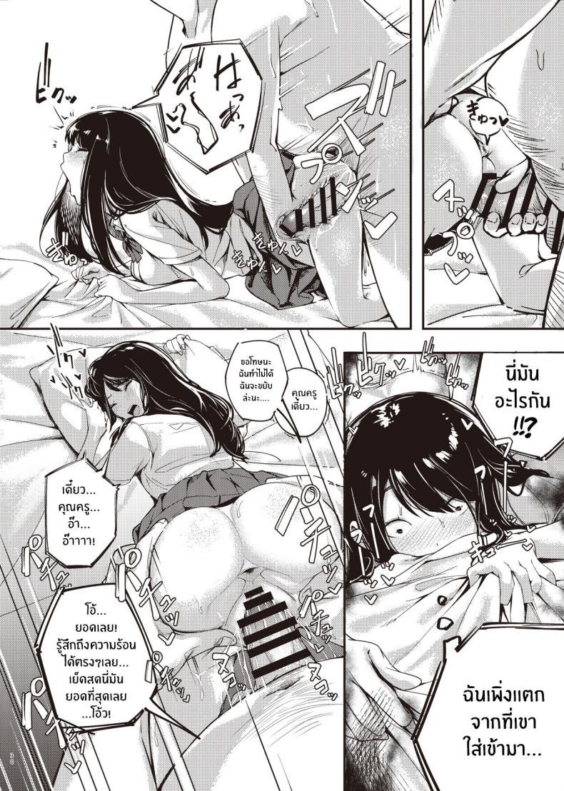 Doujin-Lc- อ่าน โดจิน มังฮวา เกาหลี ญี่ปุ่น จีน แปลไทย ความลับตอนปิดเทอมที่ผมไม่รู้เลย[Mori no Hito (Kiyama Hito)] Boku no Shiranai Himitsu no Natsuyasumi Summer Break Secret I Didn’t Know About ตอนที่ 1 2 3 4 5 6 7 8 9 10 11 12 13 14 ฟรี ไม่มีโฆษณา อ่าน โดจิน Manhwa เกาหลี ญี่ปุ่น จีน เรามีครบ คัดมาให้เน้นๆ โดจิน 18+ รับประกันความฟินโดย  Doujin Lc