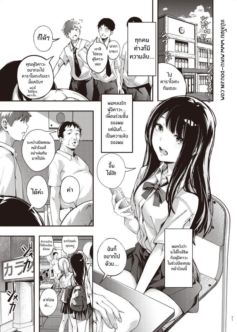 Doujin-Lc- อ่าน โดจิน มังฮวา เกาหลี ญี่ปุ่น จีน แปลไทย ความลับตอนปิดเทอมที่ผมไม่รู้เลย[Mori no Hito (Kiyama Hito)] Boku no Shiranai Himitsu no Natsuyasumi Summer Break Secret I Didn’t Know About ตอนที่ 1 2 3 4 5 6 7 8 9 10 11 12 13 14 ฟรี ไม่มีโฆษณา อ่าน โดจิน Manhwa เกาหลี ญี่ปุ่น จีน เรามีครบ คัดมาให้เน้นๆ โดจิน 18+ รับประกันความฟินโดย  Doujin Lc