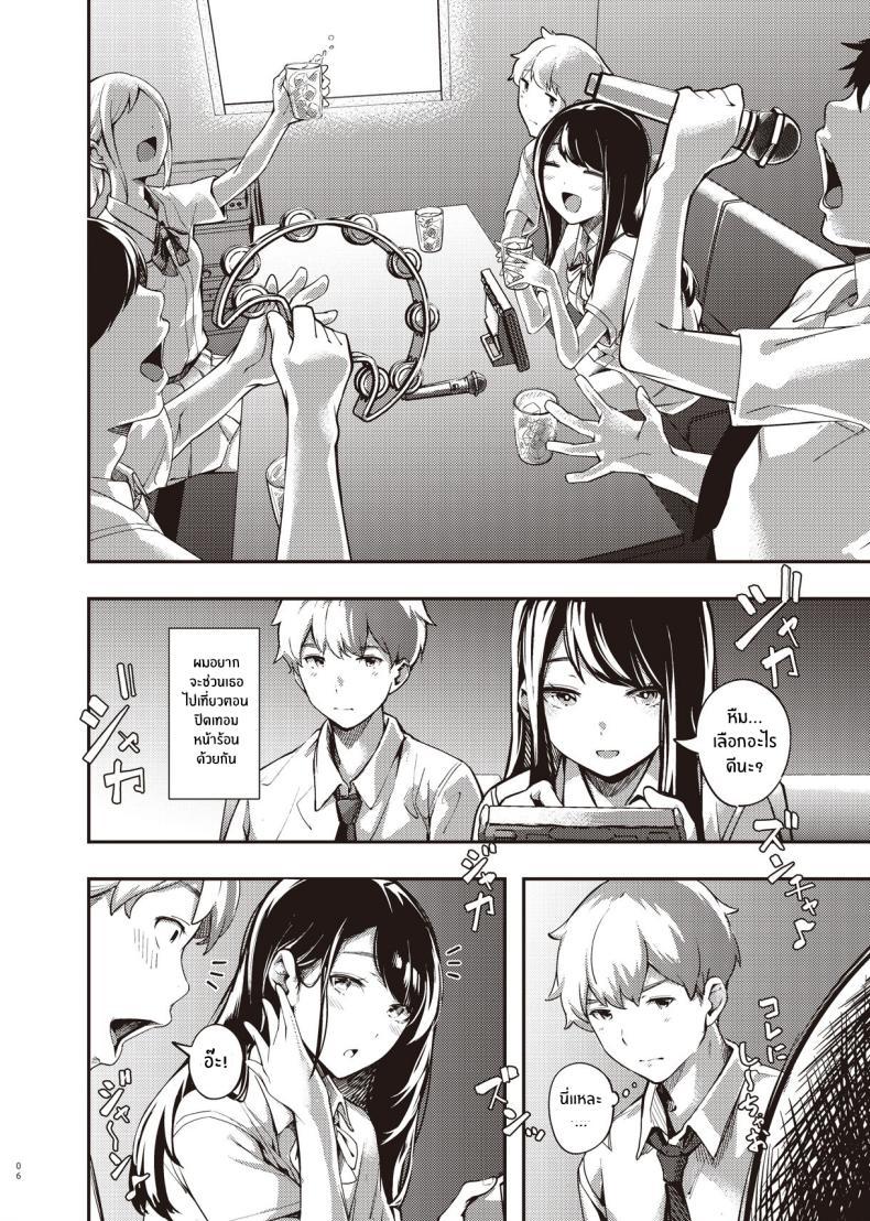 Doujin-Lc- อ่าน โดจิน มังฮวา เกาหลี ญี่ปุ่น จีน แปลไทย ความลับตอนปิดเทอมที่ผมไม่รู้เลย[Mori no Hito (Kiyama Hito)] Boku no Shiranai Himitsu no Natsuyasumi Summer Break Secret I Didn’t Know About ตอนที่ 1 2 3 4 5 6 7 8 9 10 11 12 13 14 ฟรี ไม่มีโฆษณา อ่าน โดจิน Manhwa เกาหลี ญี่ปุ่น จีน เรามีครบ คัดมาให้เน้นๆ โดจิน 18+ รับประกันความฟินโดย  Doujin Lc
