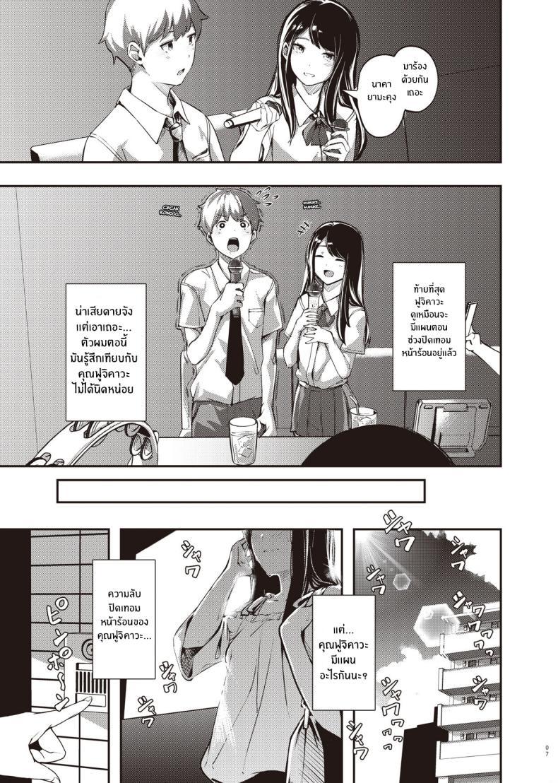 Doujin-Lc- อ่าน โดจิน มังฮวา เกาหลี ญี่ปุ่น จีน แปลไทย ความลับตอนปิดเทอมที่ผมไม่รู้เลย[Mori no Hito (Kiyama Hito)] Boku no Shiranai Himitsu no Natsuyasumi Summer Break Secret I Didn’t Know About ตอนที่ 1 2 3 4 5 6 7 8 9 10 11 12 13 14 ฟรี ไม่มีโฆษณา อ่าน โดจิน Manhwa เกาหลี ญี่ปุ่น จีน เรามีครบ คัดมาให้เน้นๆ โดจิน 18+ รับประกันความฟินโดย  Doujin Lc