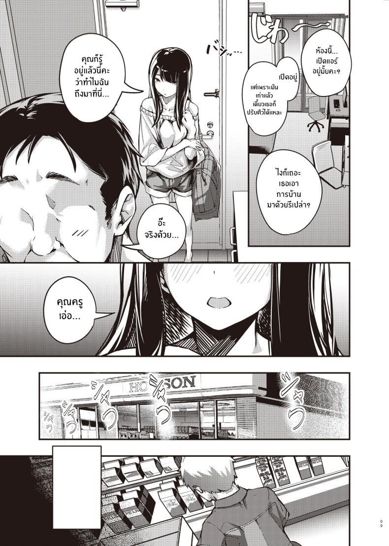 Doujin-Lc- อ่าน โดจิน มังฮวา เกาหลี ญี่ปุ่น จีน แปลไทย ความลับตอนปิดเทอมที่ผมไม่รู้เลย[Mori no Hito (Kiyama Hito)] Boku no Shiranai Himitsu no Natsuyasumi Summer Break Secret I Didn’t Know About ตอนที่ 1 2 3 4 5 6 7 8 9 10 11 12 13 14 ฟรี ไม่มีโฆษณา อ่าน โดจิน Manhwa เกาหลี ญี่ปุ่น จีน เรามีครบ คัดมาให้เน้นๆ โดจิน 18+ รับประกันความฟินโดย  Doujin Lc