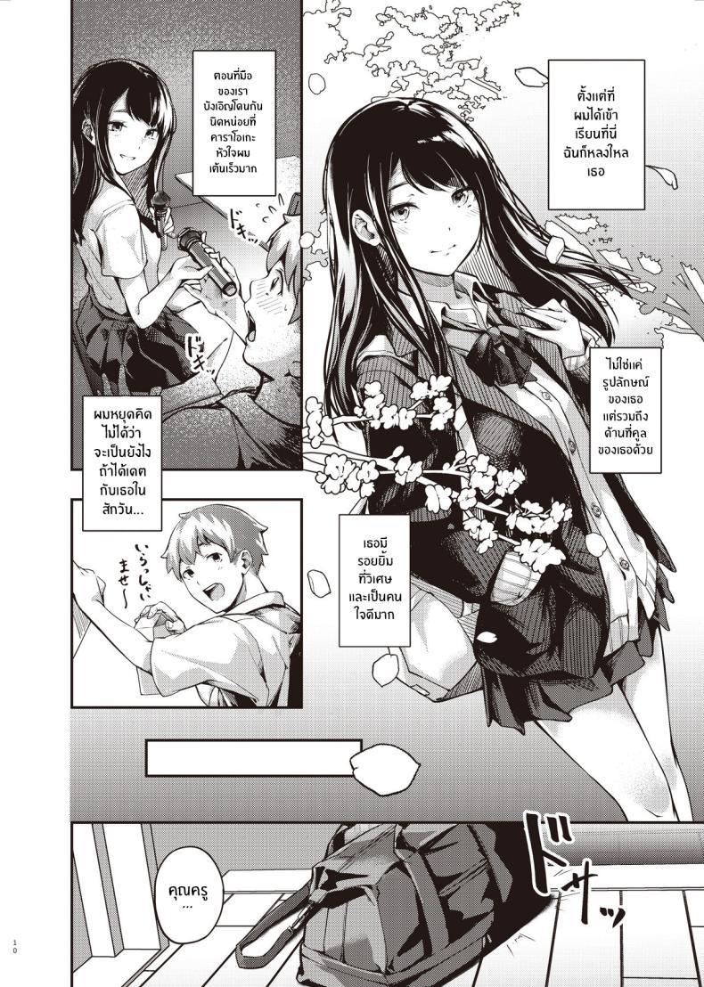 Doujin-Lc- อ่าน โดจิน มังฮวา เกาหลี ญี่ปุ่น จีน แปลไทย ความลับตอนปิดเทอมที่ผมไม่รู้เลย[Mori no Hito (Kiyama Hito)] Boku no Shiranai Himitsu no Natsuyasumi Summer Break Secret I Didn’t Know About ตอนที่ 1 2 3 4 5 6 7 8 9 10 11 12 13 14 ฟรี ไม่มีโฆษณา อ่าน โดจิน Manhwa เกาหลี ญี่ปุ่น จีน เรามีครบ คัดมาให้เน้นๆ โดจิน 18+ รับประกันความฟินโดย  Doujin Lc
