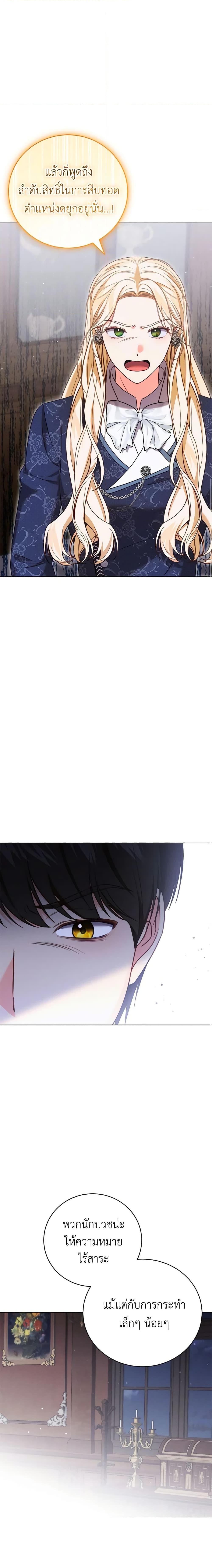 Manga-lc-com อ่านมังงะ อ่านการ์ตูน ออนไลน์ ฟรี Becoming the Lady of the Cursed Ducal House ตอนที่ 1 2 3 4 5 6 7 8 9 10 11 12 13 14 ฟรี ไม่มีโฆษณา Manga-lc - อ่าน มังงะ อ่าน การ์ตูน ออนไลน์ อ่านมังงะ ฟรี