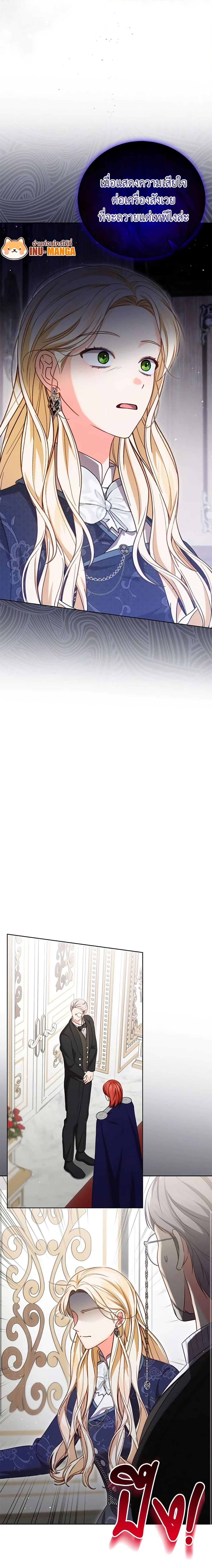 Manga-lc-com อ่านมังงะ อ่านการ์ตูน ออนไลน์ ฟรี Becoming the Lady of the Cursed Ducal House ตอนที่ 1 2 3 4 5 6 7 8 9 10 11 12 13 14 ฟรี ไม่มีโฆษณา Manga-lc - อ่าน มังงะ อ่าน การ์ตูน ออนไลน์ อ่านมังงะ ฟรี