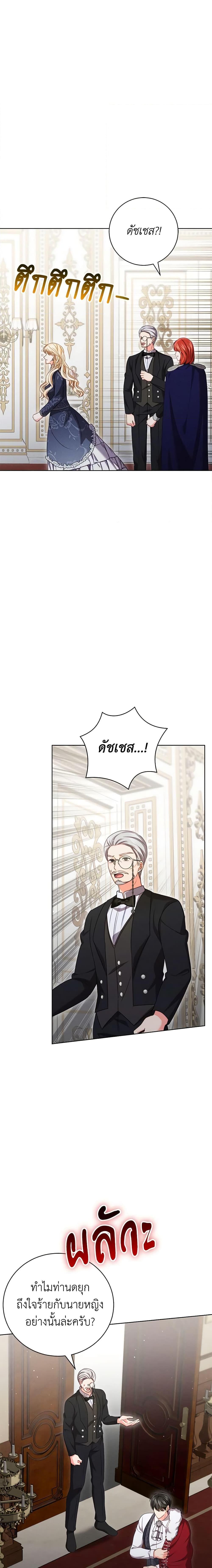 Manga-lc-com อ่านมังงะ อ่านการ์ตูน ออนไลน์ ฟรี Becoming the Lady of the Cursed Ducal House ตอนที่ 1 2 3 4 5 6 7 8 9 10 11 12 13 14 ฟรี ไม่มีโฆษณา Manga-lc - อ่าน มังงะ อ่าน การ์ตูน ออนไลน์ อ่านมังงะ ฟรี