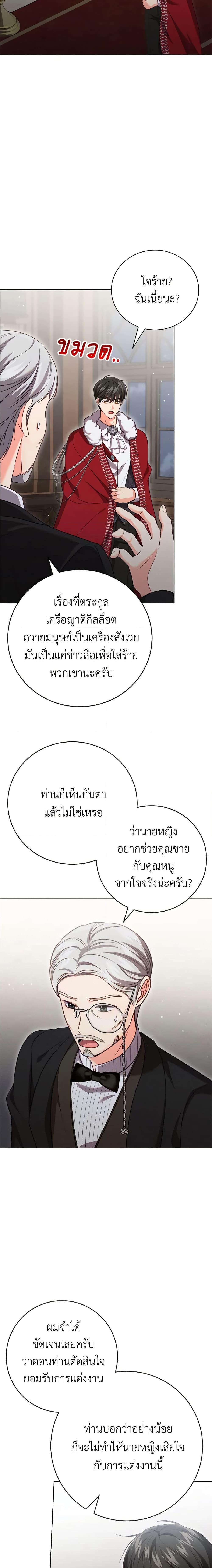 Manga-lc-com อ่านมังงะ อ่านการ์ตูน ออนไลน์ ฟรี Becoming the Lady of the Cursed Ducal House ตอนที่ 1 2 3 4 5 6 7 8 9 10 11 12 13 14 ฟรี ไม่มีโฆษณา Manga-lc - อ่าน มังงะ อ่าน การ์ตูน ออนไลน์ อ่านมังงะ ฟรี