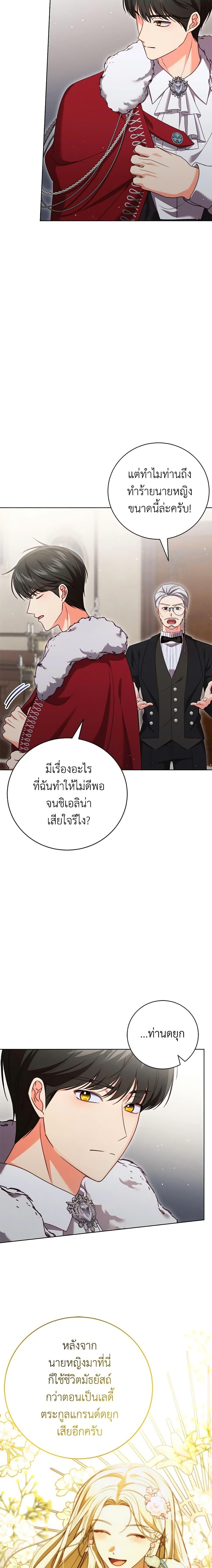 Manga-lc-com อ่านมังงะ อ่านการ์ตูน ออนไลน์ ฟรี Becoming the Lady of the Cursed Ducal House ตอนที่ 1 2 3 4 5 6 7 8 9 10 11 12 13 14 ฟรี ไม่มีโฆษณา Manga-lc - อ่าน มังงะ อ่าน การ์ตูน ออนไลน์ อ่านมังงะ ฟรี