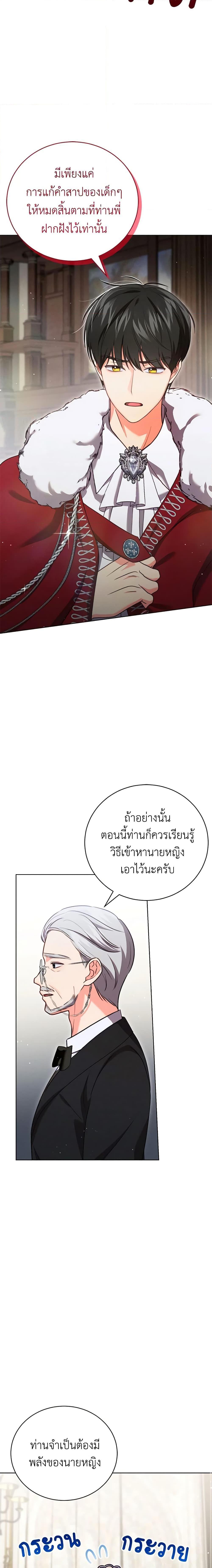 Manga-lc-com อ่านมังงะ อ่านการ์ตูน ออนไลน์ ฟรี Becoming the Lady of the Cursed Ducal House ตอนที่ 1 2 3 4 5 6 7 8 9 10 11 12 13 14 ฟรี ไม่มีโฆษณา Manga-lc - อ่าน มังงะ อ่าน การ์ตูน ออนไลน์ อ่านมังงะ ฟรี