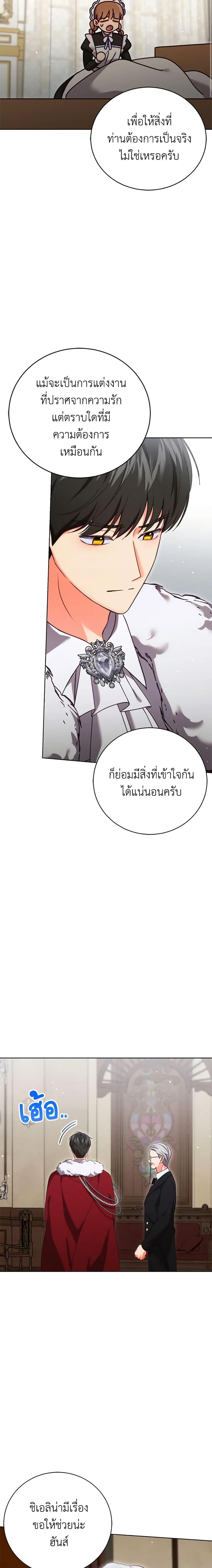 Manga-lc-com อ่านมังงะ อ่านการ์ตูน ออนไลน์ ฟรี Becoming the Lady of the Cursed Ducal House ตอนที่ 1 2 3 4 5 6 7 8 9 10 11 12 13 14 ฟรี ไม่มีโฆษณา Manga-lc - อ่าน มังงะ อ่าน การ์ตูน ออนไลน์ อ่านมังงะ ฟรี