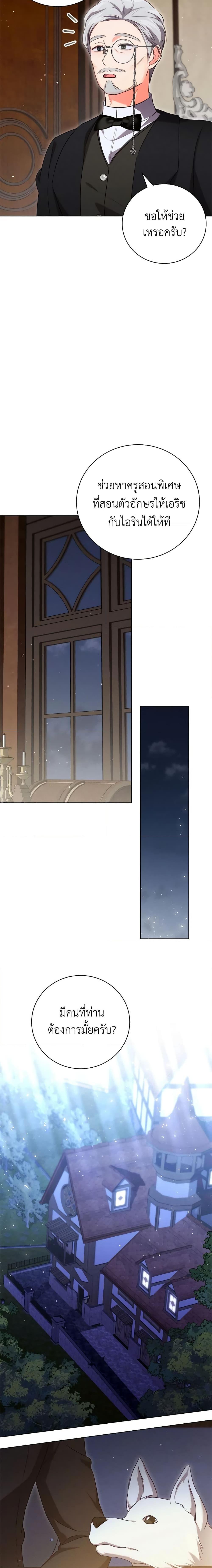 Manga-lc-com อ่านมังงะ อ่านการ์ตูน ออนไลน์ ฟรี Becoming the Lady of the Cursed Ducal House ตอนที่ 1 2 3 4 5 6 7 8 9 10 11 12 13 14 ฟรี ไม่มีโฆษณา Manga-lc - อ่าน มังงะ อ่าน การ์ตูน ออนไลน์ อ่านมังงะ ฟรี