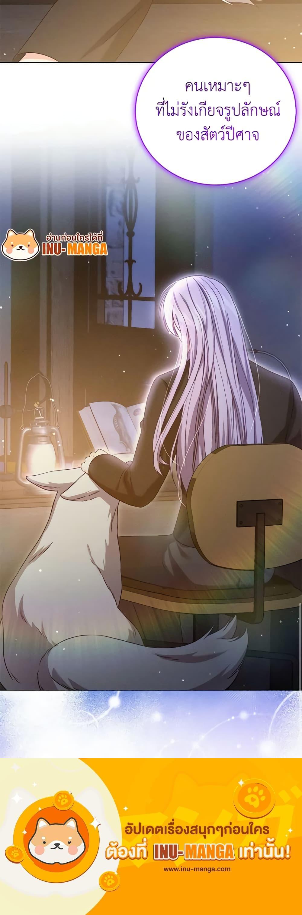 Manga-lc-com อ่านมังงะ อ่านการ์ตูน ออนไลน์ ฟรี Becoming the Lady of the Cursed Ducal House ตอนที่ 1 2 3 4 5 6 7 8 9 10 11 12 13 14 ฟรี ไม่มีโฆษณา Manga-lc - อ่าน มังงะ อ่าน การ์ตูน ออนไลน์ อ่านมังงะ ฟรี