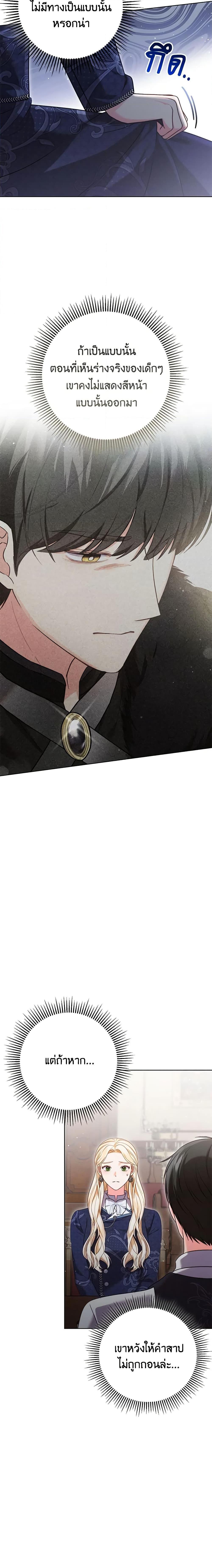 Manga-lc-com อ่านมังงะ อ่านการ์ตูน ออนไลน์ ฟรี Becoming the Lady of the Cursed Ducal House ตอนที่ 1 2 3 4 5 6 7 8 9 10 11 12 13 14 ฟรี ไม่มีโฆษณา Manga-lc - อ่าน มังงะ อ่าน การ์ตูน ออนไลน์ อ่านมังงะ ฟรี