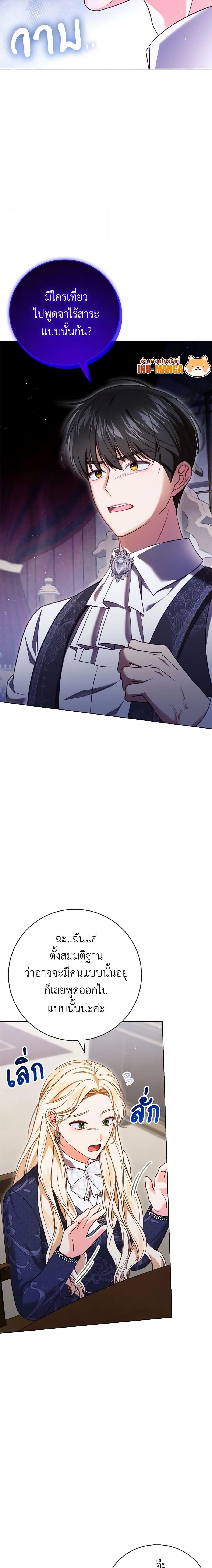 Manga-lc-com อ่านมังงะ อ่านการ์ตูน ออนไลน์ ฟรี Becoming the Lady of the Cursed Ducal House ตอนที่ 1 2 3 4 5 6 7 8 9 10 11 12 13 14 ฟรี ไม่มีโฆษณา Manga-lc - อ่าน มังงะ อ่าน การ์ตูน ออนไลน์ อ่านมังงะ ฟรี