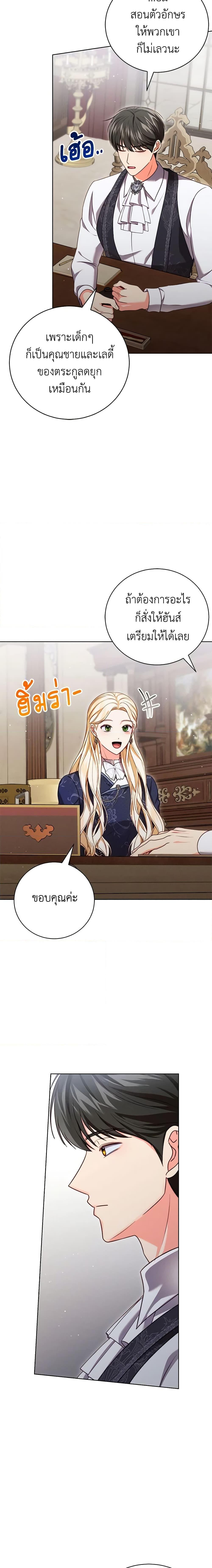 Manga-lc-com อ่านมังงะ อ่านการ์ตูน ออนไลน์ ฟรี Becoming the Lady of the Cursed Ducal House ตอนที่ 1 2 3 4 5 6 7 8 9 10 11 12 13 14 ฟรี ไม่มีโฆษณา Manga-lc - อ่าน มังงะ อ่าน การ์ตูน ออนไลน์ อ่านมังงะ ฟรี