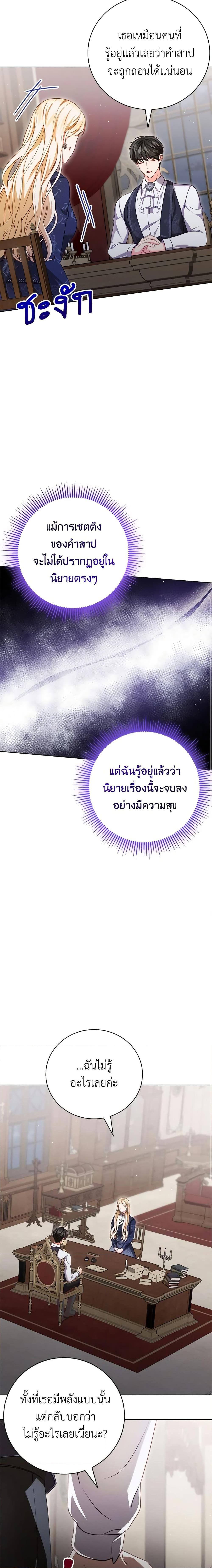 Manga-lc-com อ่านมังงะ อ่านการ์ตูน ออนไลน์ ฟรี Becoming the Lady of the Cursed Ducal House ตอนที่ 1 2 3 4 5 6 7 8 9 10 11 12 13 14 ฟรี ไม่มีโฆษณา Manga-lc - อ่าน มังงะ อ่าน การ์ตูน ออนไลน์ อ่านมังงะ ฟรี