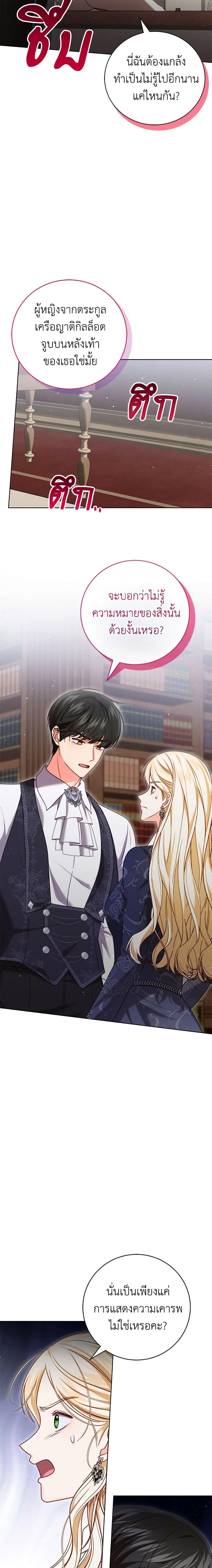 Manga-lc-com อ่านมังงะ อ่านการ์ตูน ออนไลน์ ฟรี Becoming the Lady of the Cursed Ducal House ตอนที่ 1 2 3 4 5 6 7 8 9 10 11 12 13 14 ฟรี ไม่มีโฆษณา Manga-lc - อ่าน มังงะ อ่าน การ์ตูน ออนไลน์ อ่านมังงะ ฟรี