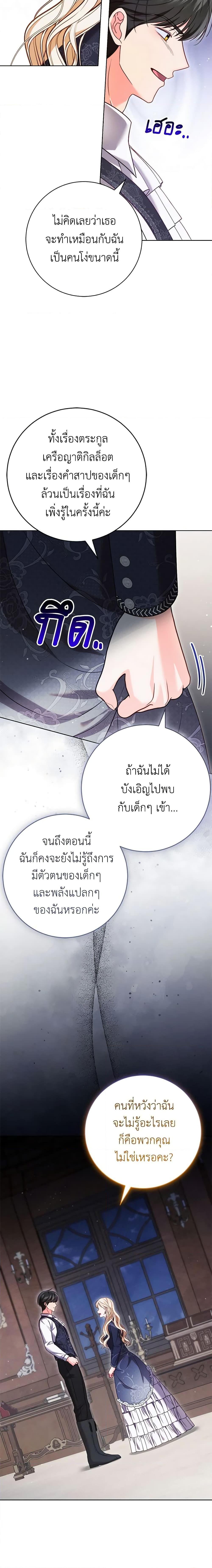 Manga-lc-com อ่านมังงะ อ่านการ์ตูน ออนไลน์ ฟรี Becoming the Lady of the Cursed Ducal House ตอนที่ 1 2 3 4 5 6 7 8 9 10 11 12 13 14 ฟรี ไม่มีโฆษณา Manga-lc - อ่าน มังงะ อ่าน การ์ตูน ออนไลน์ อ่านมังงะ ฟรี
