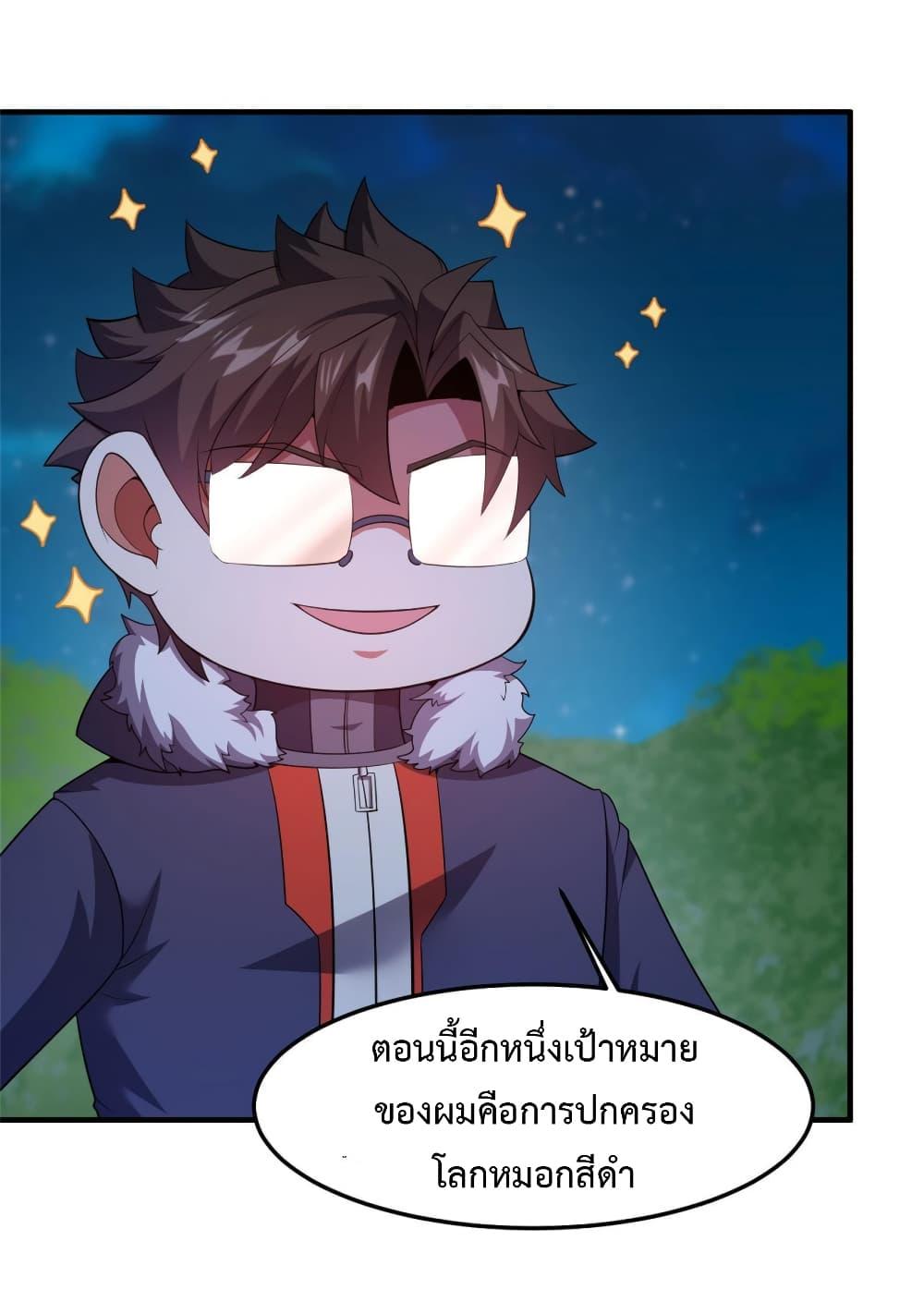 Manga-lc-com อ่านมังงะ อ่านการ์ตูน ออนไลน์ ฟรี Monster Pet Evolution ตอนที่ 1 2 3 4 5 6 7 8 9 10 11 12 13 14 ฟรี ไม่มีโฆษณา Manga-lc - อ่าน มังงะ อ่าน การ์ตูน ออนไลน์ อ่านมังงะ ฟรี