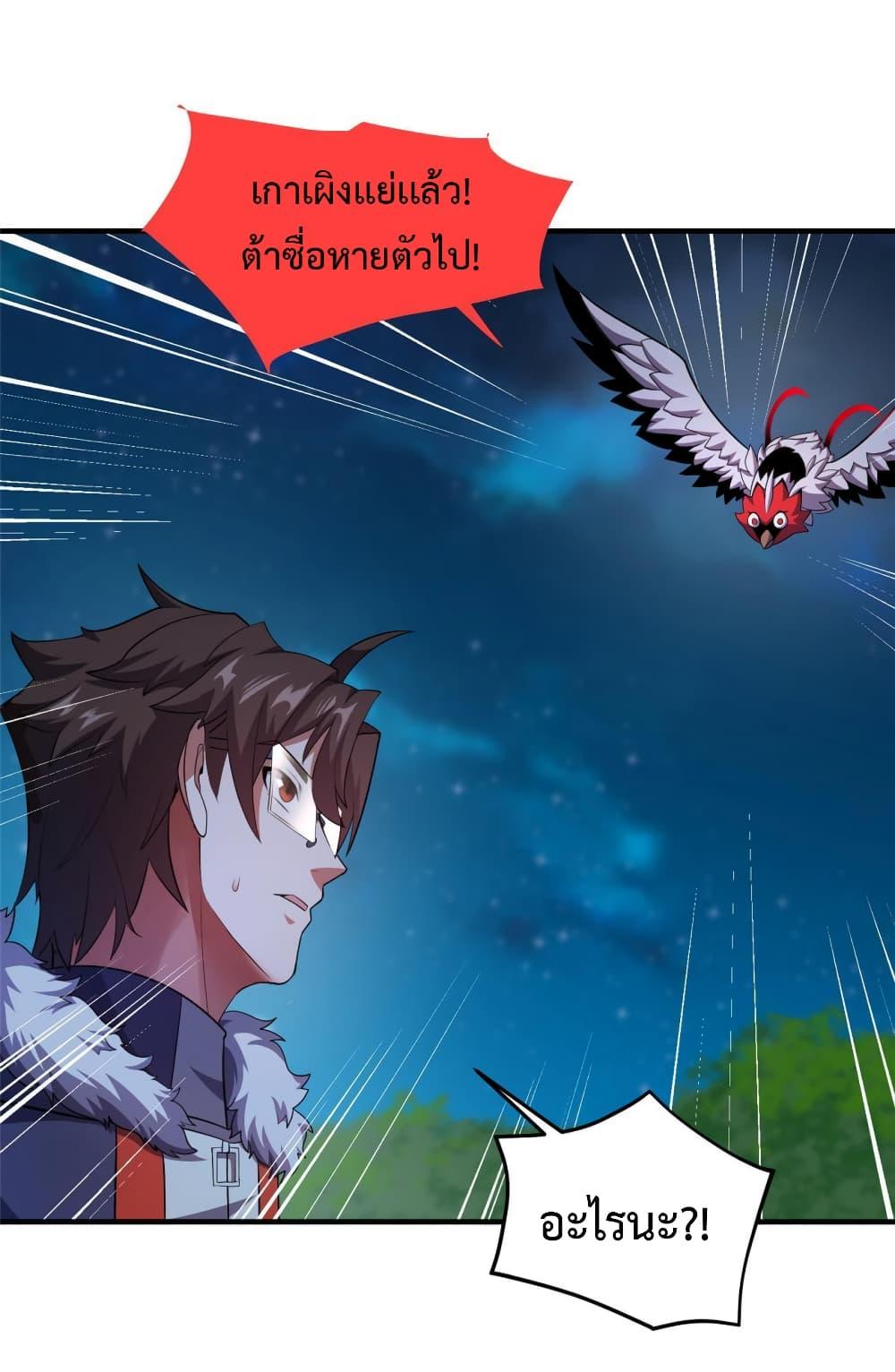 Manga-lc-com อ่านมังงะ อ่านการ์ตูน ออนไลน์ ฟรี Monster Pet Evolution ตอนที่ 1 2 3 4 5 6 7 8 9 10 11 12 13 14 ฟรี ไม่มีโฆษณา Manga-lc - อ่าน มังงะ อ่าน การ์ตูน ออนไลน์ อ่านมังงะ ฟรี