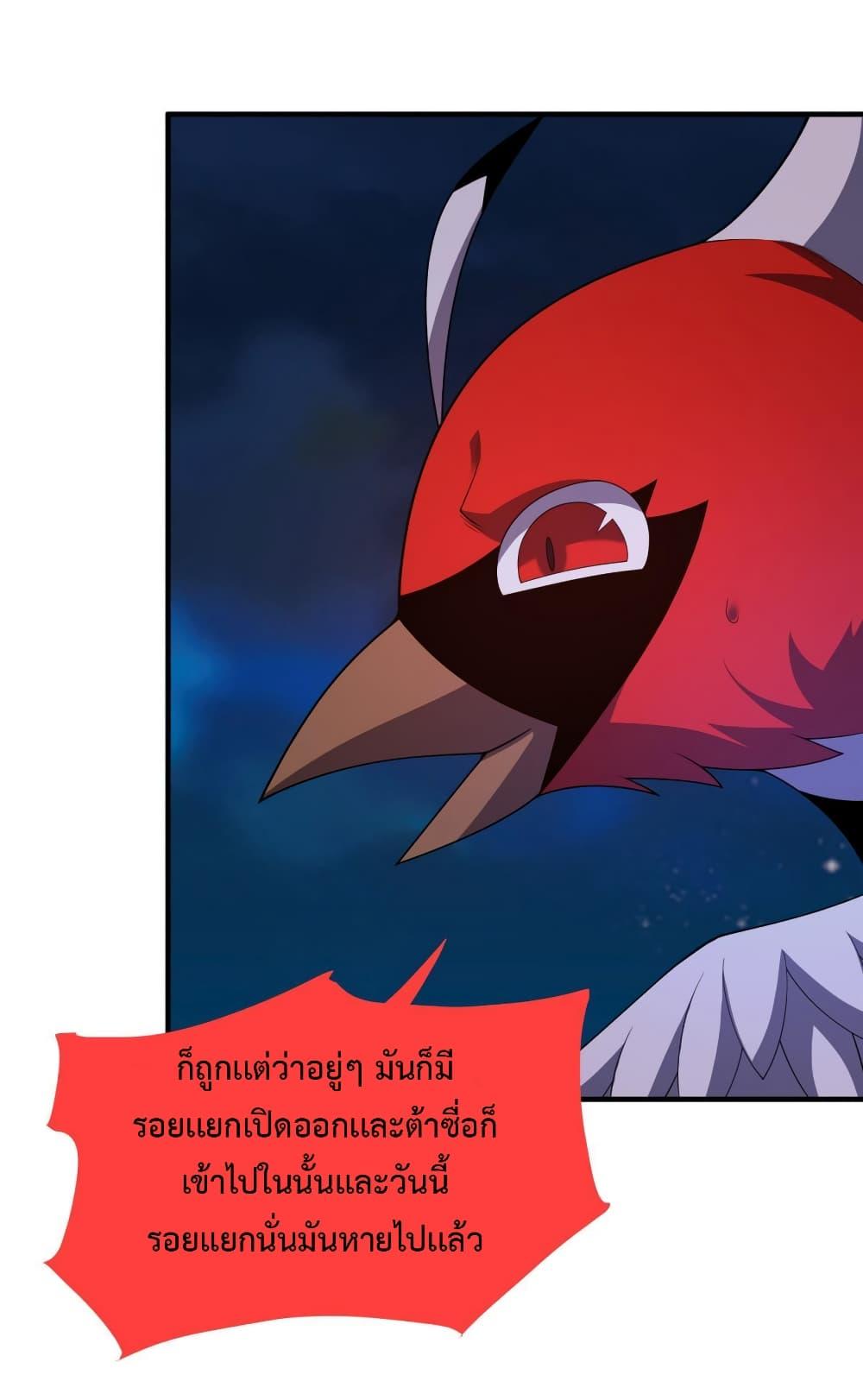 Manga-lc-com อ่านมังงะ อ่านการ์ตูน ออนไลน์ ฟรี Monster Pet Evolution ตอนที่ 1 2 3 4 5 6 7 8 9 10 11 12 13 14 ฟรี ไม่มีโฆษณา Manga-lc - อ่าน มังงะ อ่าน การ์ตูน ออนไลน์ อ่านมังงะ ฟรี