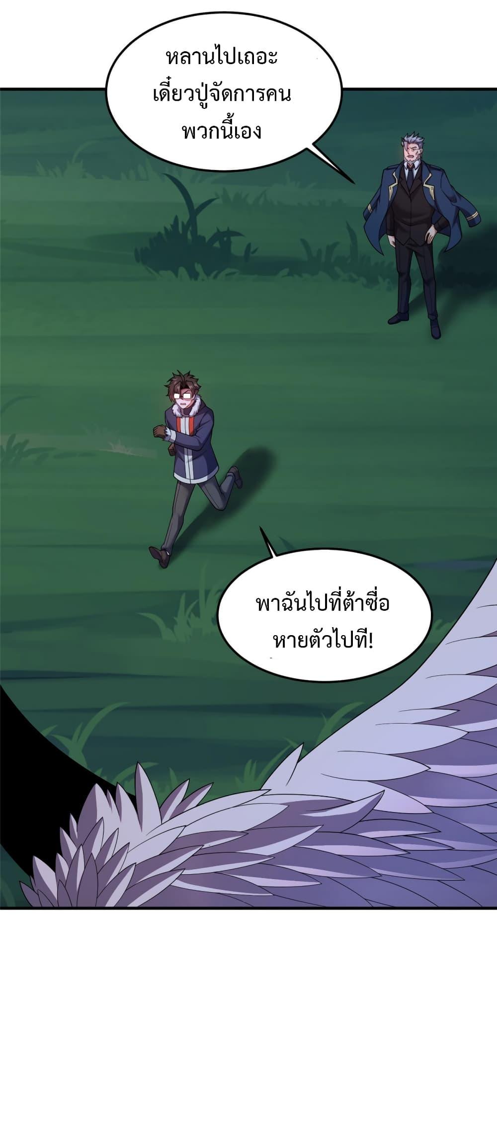 Manga-lc-com อ่านมังงะ อ่านการ์ตูน ออนไลน์ ฟรี Monster Pet Evolution ตอนที่ 1 2 3 4 5 6 7 8 9 10 11 12 13 14 ฟรี ไม่มีโฆษณา Manga-lc - อ่าน มังงะ อ่าน การ์ตูน ออนไลน์ อ่านมังงะ ฟรี