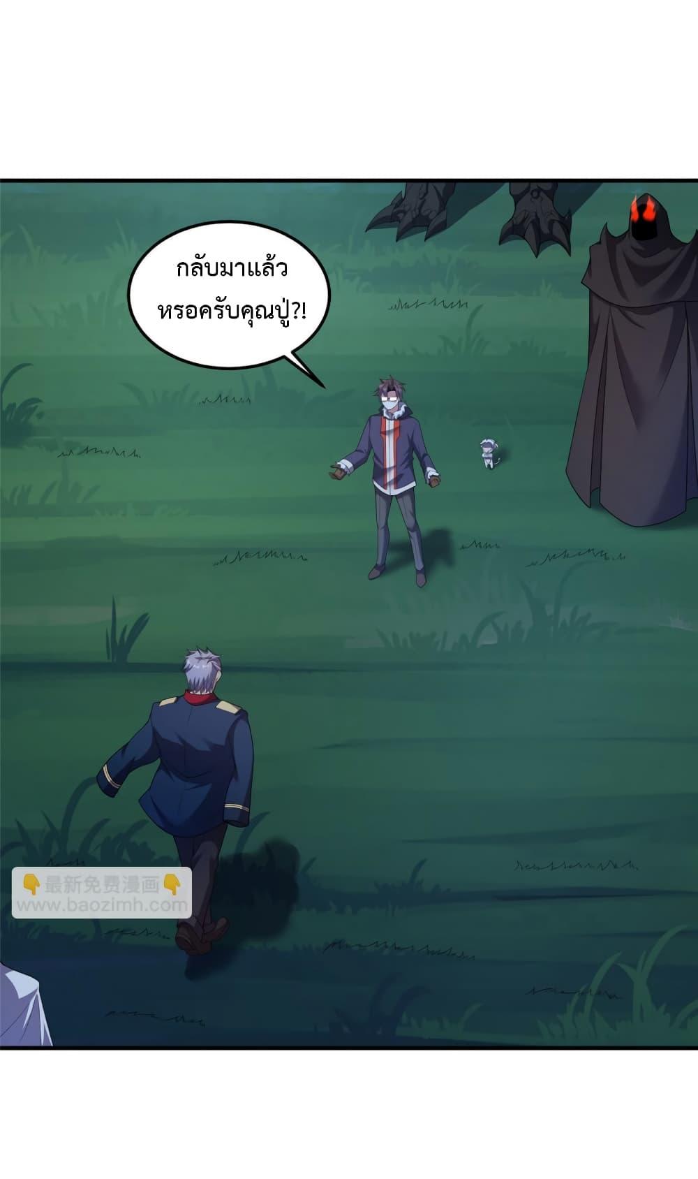 Manga-lc-com อ่านมังงะ อ่านการ์ตูน ออนไลน์ ฟรี Monster Pet Evolution ตอนที่ 1 2 3 4 5 6 7 8 9 10 11 12 13 14 ฟรี ไม่มีโฆษณา Manga-lc - อ่าน มังงะ อ่าน การ์ตูน ออนไลน์ อ่านมังงะ ฟรี