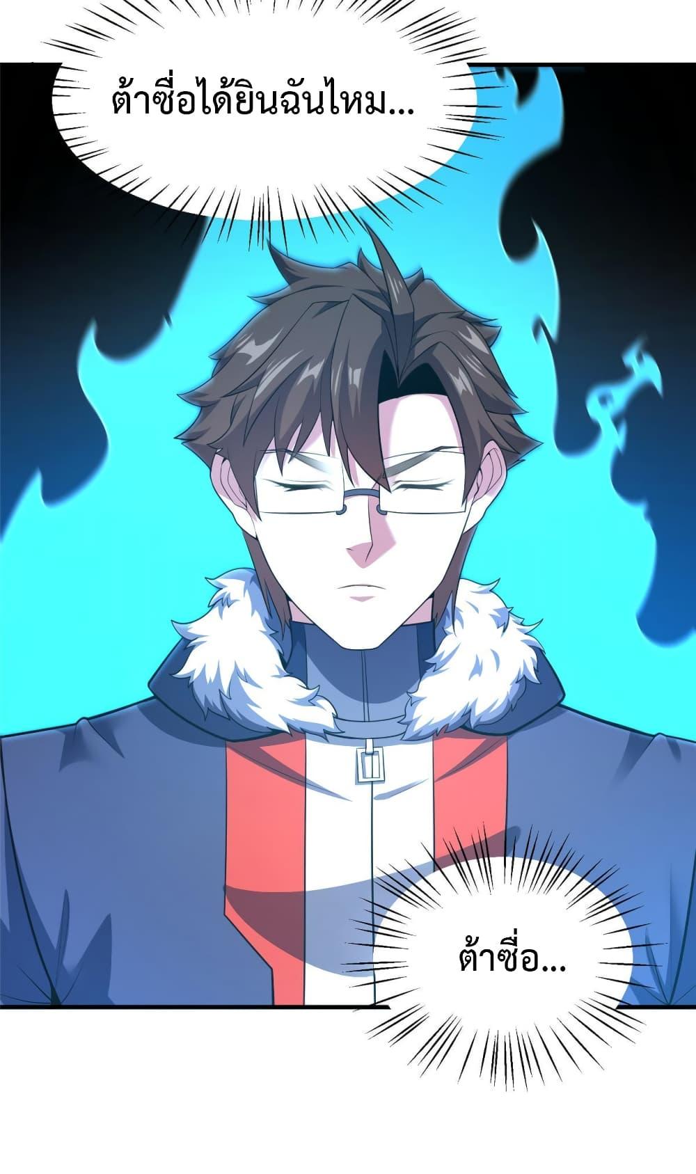 Manga-lc-com อ่านมังงะ อ่านการ์ตูน ออนไลน์ ฟรี Monster Pet Evolution ตอนที่ 1 2 3 4 5 6 7 8 9 10 11 12 13 14 ฟรี ไม่มีโฆษณา Manga-lc - อ่าน มังงะ อ่าน การ์ตูน ออนไลน์ อ่านมังงะ ฟรี