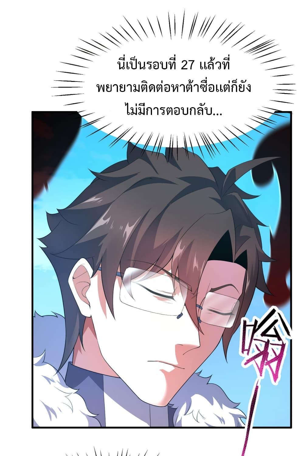 Manga-lc-com อ่านมังงะ อ่านการ์ตูน ออนไลน์ ฟรี Monster Pet Evolution ตอนที่ 1 2 3 4 5 6 7 8 9 10 11 12 13 14 ฟรี ไม่มีโฆษณา Manga-lc - อ่าน มังงะ อ่าน การ์ตูน ออนไลน์ อ่านมังงะ ฟรี