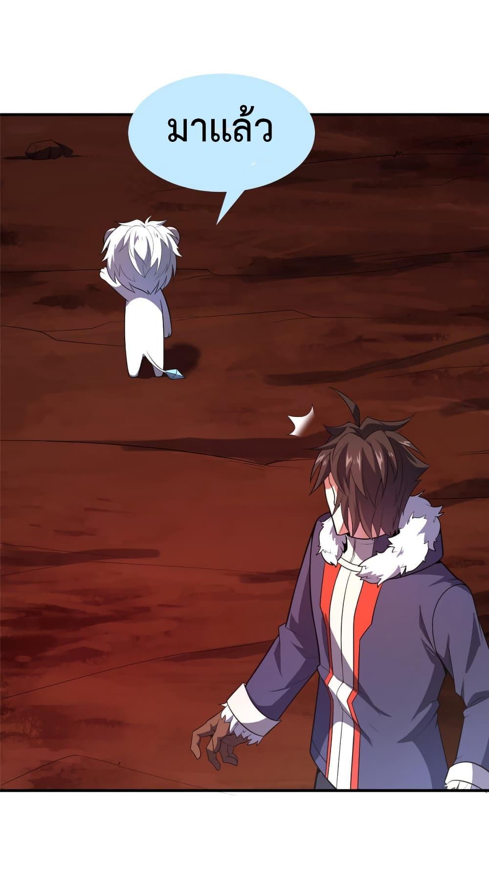 Manga-lc-com อ่านมังงะ อ่านการ์ตูน ออนไลน์ ฟรี Monster Pet Evolution ตอนที่ 1 2 3 4 5 6 7 8 9 10 11 12 13 14 ฟรี ไม่มีโฆษณา Manga-lc - อ่าน มังงะ อ่าน การ์ตูน ออนไลน์ อ่านมังงะ ฟรี