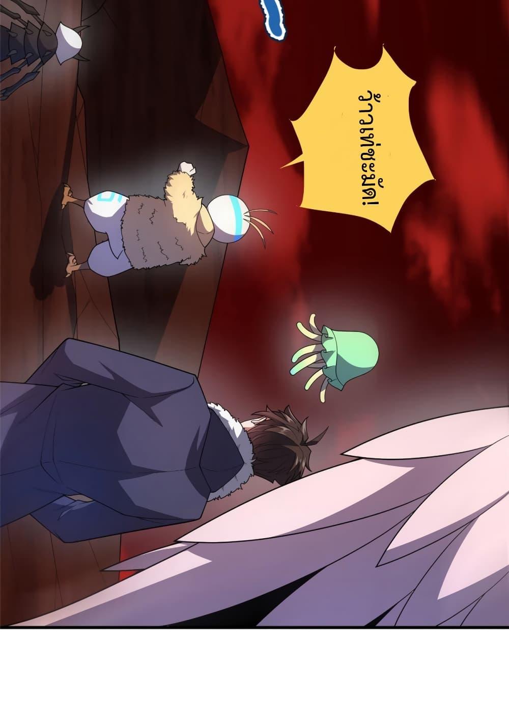 Manga-lc-com อ่านมังงะ อ่านการ์ตูน ออนไลน์ ฟรี Monster Pet Evolution ตอนที่ 1 2 3 4 5 6 7 8 9 10 11 12 13 14 ฟรี ไม่มีโฆษณา Manga-lc - อ่าน มังงะ อ่าน การ์ตูน ออนไลน์ อ่านมังงะ ฟรี